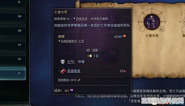 汉字魔法之悬崖求生，通关秘籍大揭秘