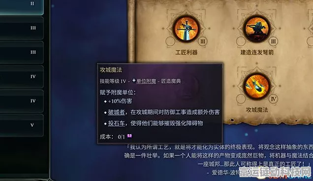 汉字魔法之悬崖求生，通关秘籍大揭秘