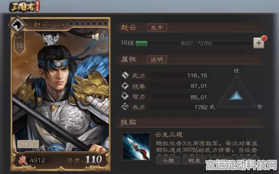 鬼谷八荒必知，绿色气运全解析及属性效果大揭秘