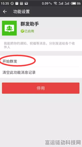 微信批量删除好友秘籍，轻松操作指南