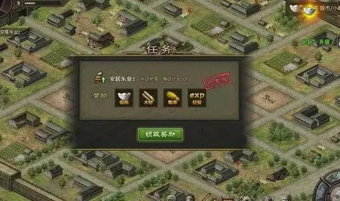 攻城掠地秘籍，快速满仓粮草的独家攻略