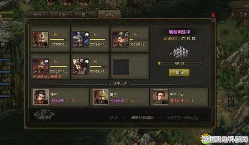 攻城掠地秘籍，快速满仓粮草的独家攻略