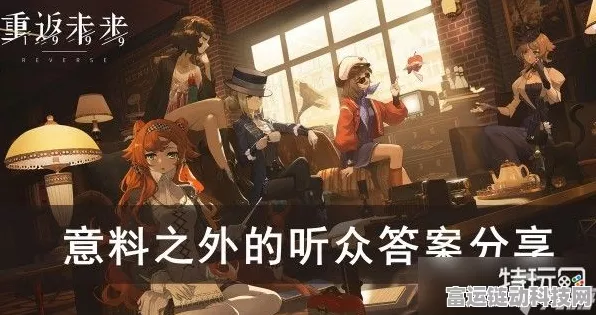 重返未来 1999 趋光性研究夜幕之外活动全攻略，惊喜玩法大揭秘！