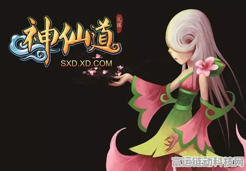探秘神仙道 3 杏花仙的神秘技能