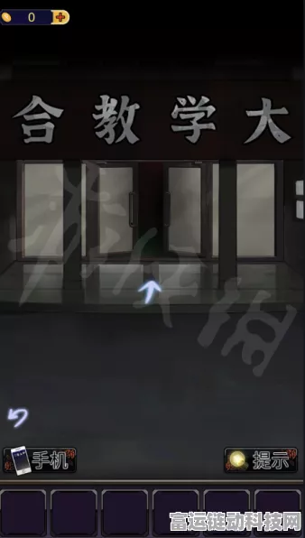 零一研究社，通关秘籍大揭秘