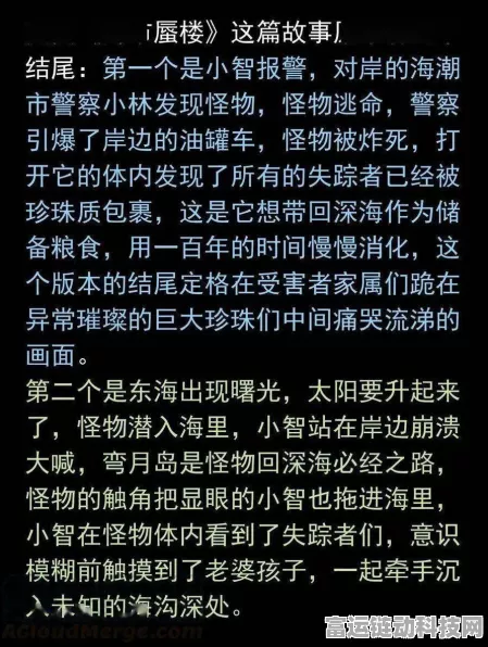 破解离谱的汉字关灯睡觉关卡秘籍大公开