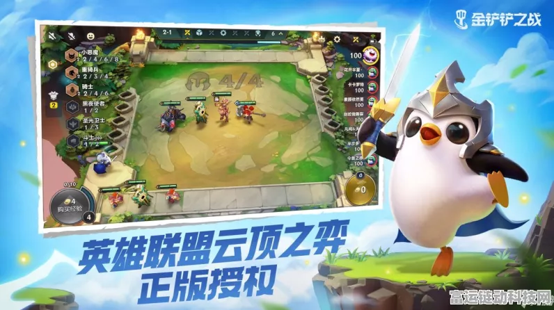 金铲铲之战，好友添加秘籍大公开，细节全掌握