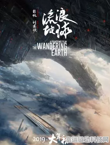 勇闯流浪小星球之地球关卡秘籍