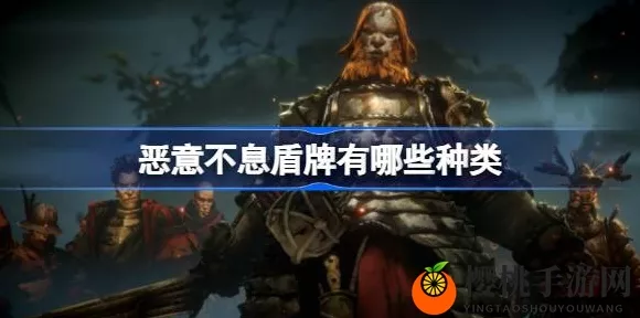 揭秘恶意不息中的超强力量武器
