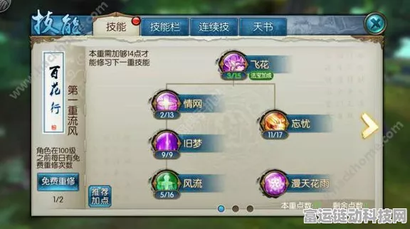 诛仙手游，揭秘5阵灵顶级搭配策略，打造无敌战队！