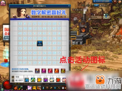 激战 2 春节活动 2024 全攻略，独家玩法技巧大揭秘