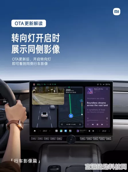 小米SU7新功能揭秘，原厂行车记录仪能否录制声音？全面解析及用户问答精选