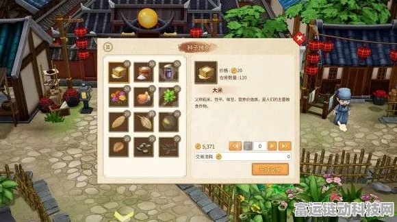 仙剑客栈手游，全地图食材高效采集攻略大揭秘