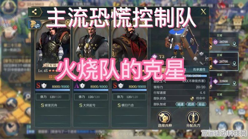 文明与征服项羽技能搭配攻略，打造无敌战神的秘籍