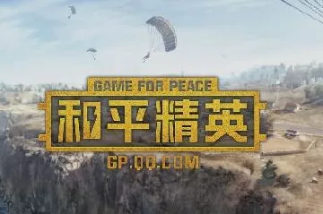 和平精英SS8赛季首充豪礼揭秘，珍稀皮肤与海量资源等你来拿！