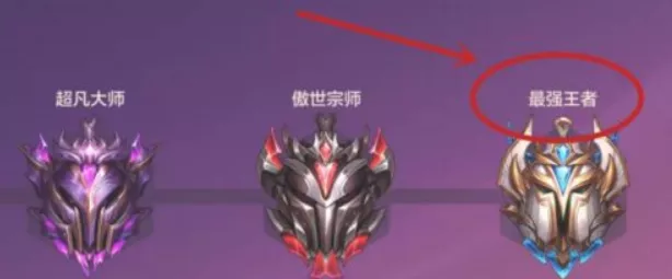 金铲铲之战大师段位全揭秘，降级机制与晋升之路深度剖析