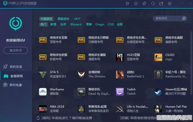 原神国际服服务器选择指南，全球玩家热议的最佳选项