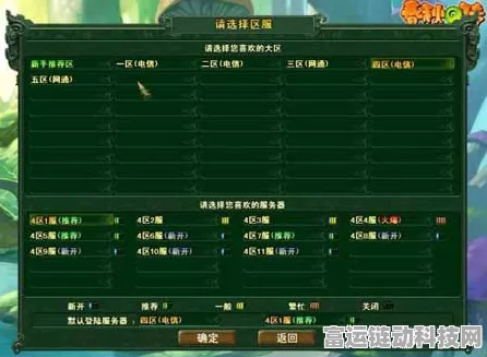 原神国际服服务器选择指南，全球玩家热议的最佳选项