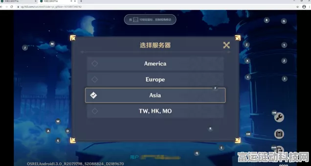 原神国际服服务器选择指南，全球玩家热议的最佳选项