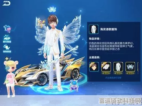 QQ飞车手游，揭秘排位赛车神奖励，专属飞饰特效震撼登场