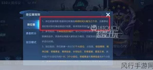 王者荣耀新版本更新时间揭秘，赛季更迭与重大更新全览