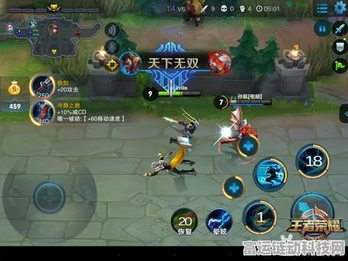 王者荣耀3v3模式解锁秘籍，新手快速上手与战术布局全攻略