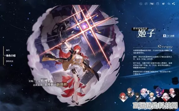 崩坏星穹铁道终极攻略，周本与模拟宇宙BOSS抗性全面剖析
