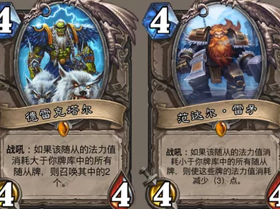 炉石传说新纪元，揭秘Omega型卡牌的神秘面纱