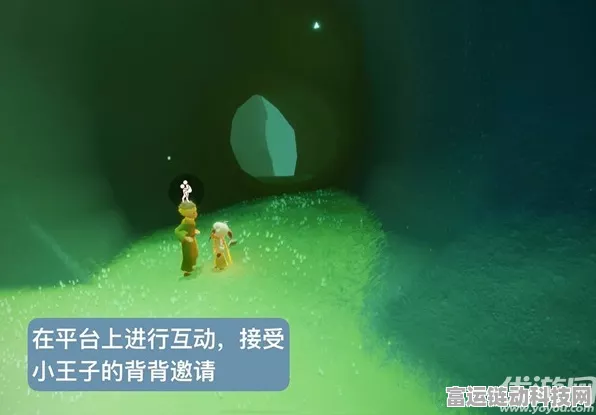 光遇小王子季深入探索，揭秘第二个任务神秘山洞位置全攻略
