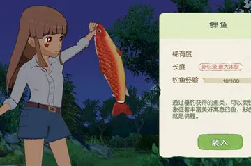 手游攻略，小森生活鲤鱼王饲料配方揭秘及高效钓取地点指南