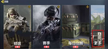 使命召唤手游兑换码输入指南，解锁专属福利与惊喜赛事！