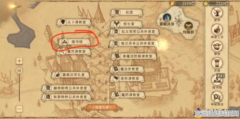 哈利波特魔法觉醒，解锁隐藏彩蛋秘籍，每周刷新点全攻略