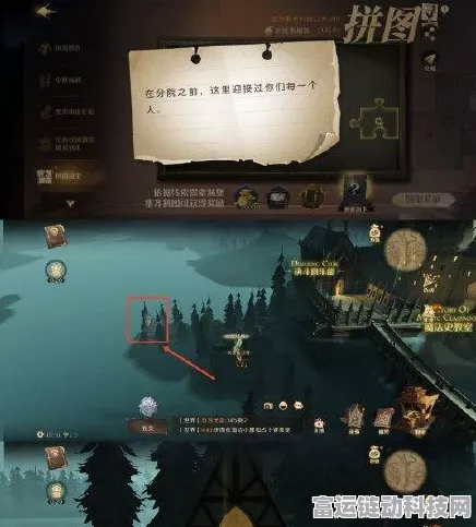 哈利波特魔法觉醒，解锁隐藏彩蛋秘籍，每周刷新点全攻略