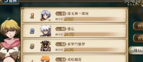 梦幻模拟战深度解析，索尼娅的完美附魔攻略