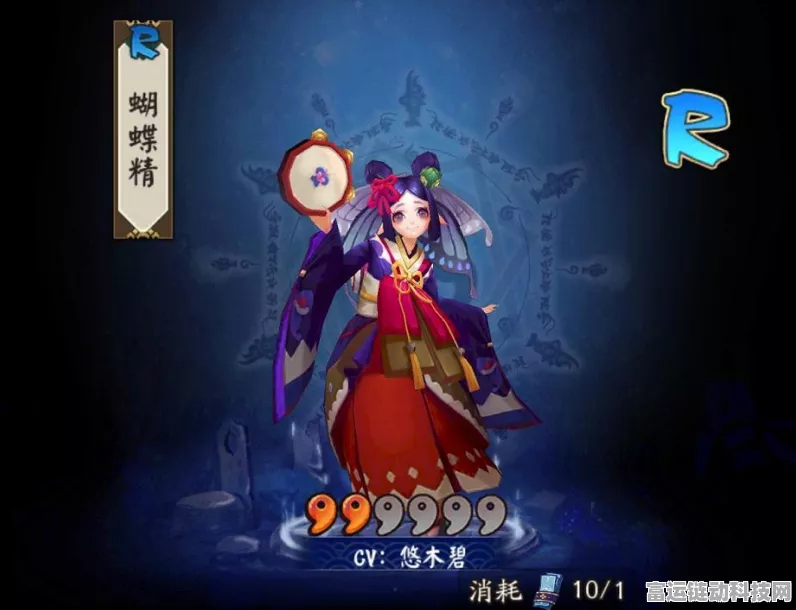 阴阳师，探寻蝴蝶精最多的神秘之地