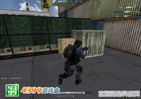 穿越火线高手秘籍，网吧环境下如何清晰调整烟雾头视野