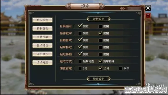 三国群英传 M，纯智军加点与玩法全攻略