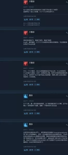 暗黑地牢 2 关系修复秘籍，化解恶化危机