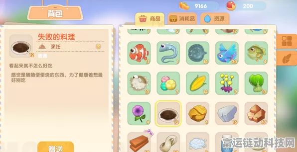 摩尔庄园手游社交攻略，轻松解锁好友添加秘籍