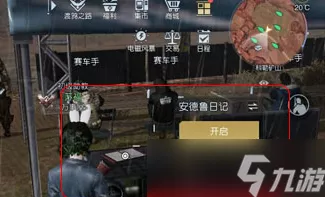 黎明觉醒，探寻科勒码头宝箱的神秘所在