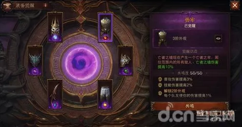 暗黑破坏神不朽，受伤的战士任务通关秘籍