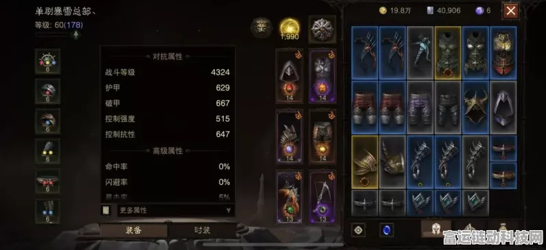 暗黑破坏神不朽，受伤的战士任务通关秘籍