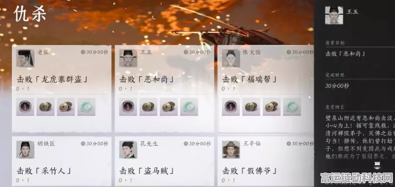 燕云十六声之辞生无泪任务通关秘籍