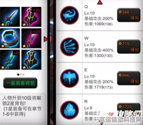 火柴人联盟 3，武装升级与属性强化的深度解析及实战作用