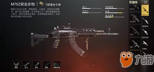 CF手游烟雾头调整技巧，助你战场透视，精准打击！