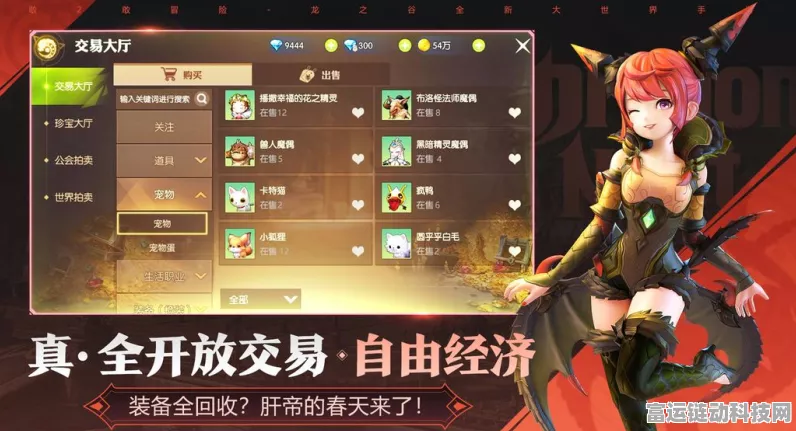 深度揭秘，龙之谷2龙玉高效获取全攻略