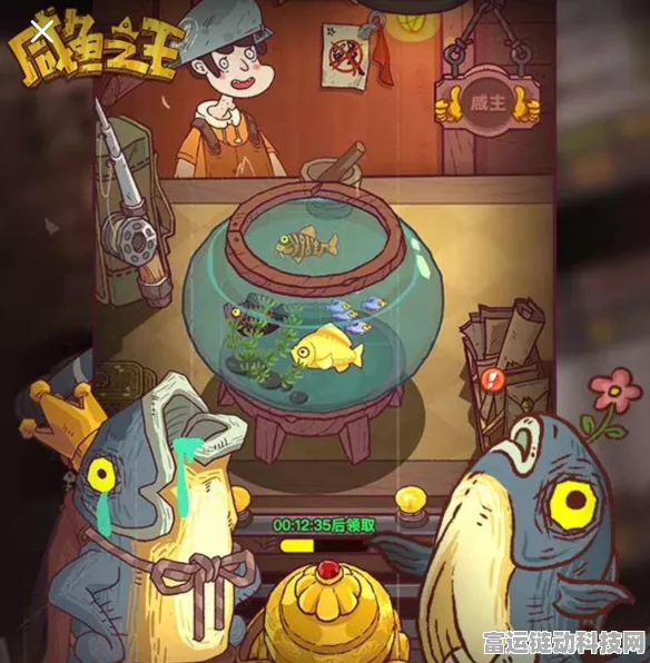 咸鱼之王头像更换秘籍大公开