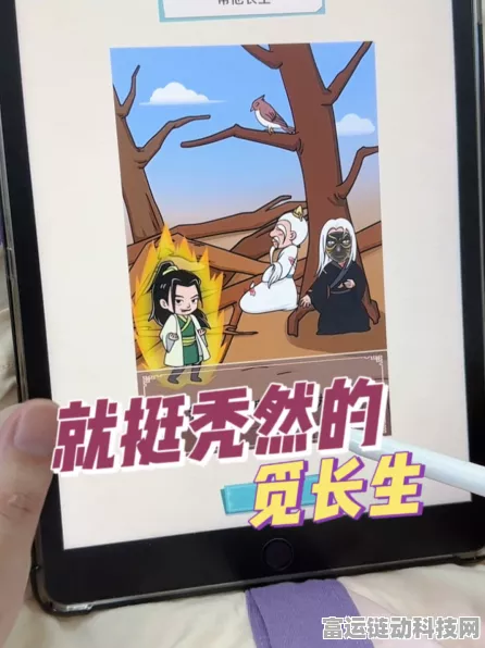 就挺秃然的之助大嫂安睡秘籍——通关攻略大揭秘