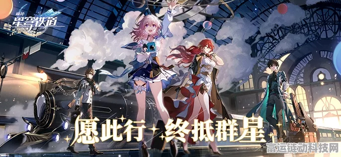 崩坏星穹铁道，希儿与景元终极抉择指南