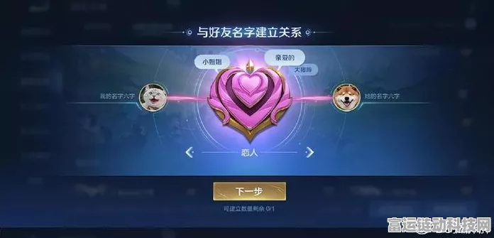 王者荣耀SNS社交大升级，好友深度互动，共赏顶尖赛事，重塑游戏社交体验